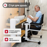 Санитарный стул TU 13 6